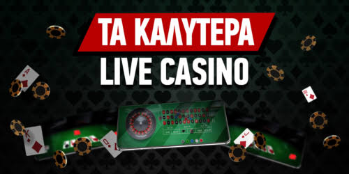 Καζίνο Online στην Ελλάδα Μάθετε τα Πάντα για τα Online Καζίνο