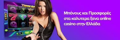 Τα Καζίνο του Εξωτερικού Μια Εμπειρία που Αξίζει Τα Καζίνο του Εξωτερικού Μια Εμπειρία που Αξίζει