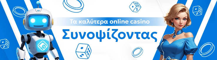 Καλύτερα Ξένα Online Casino Ο Απόλυτος Οδηγός για Παίκτες 1967039911 Καλύτερα Ξένα Online Casino Ο Απόλυτος Οδηγός για Παίκτες 1967039911